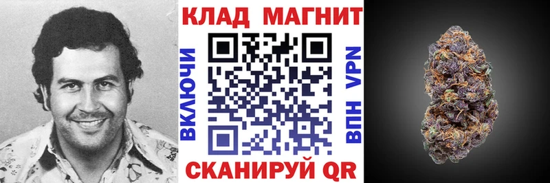 Купить Новый Уренгой APVP  ГАШ  Марихуана 