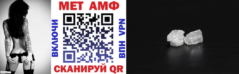 АМФЕТАМИН Premium  мориарти какой сайт  Новый Уренгой 