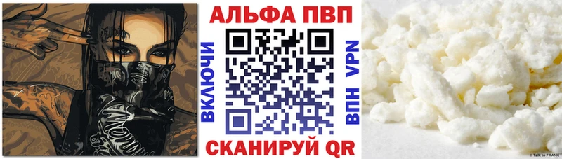 даркнет сайт  Новый Уренгой  Альфа ПВП СК 