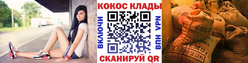 купить  сайты  KRAKEN ONION  Кокаин Columbia  Новый Уренгой 