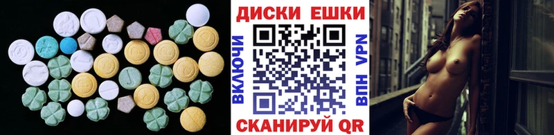 Экстази 300 mg  МЕГА рабочий сайт  Новый Уренгой 