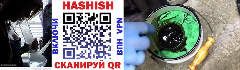 ГАШ Premium  Новый Уренгой 