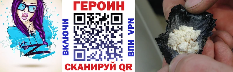 где найти   omg ONION  darknet как зайти  Новый Уренгой  Героин афганец 