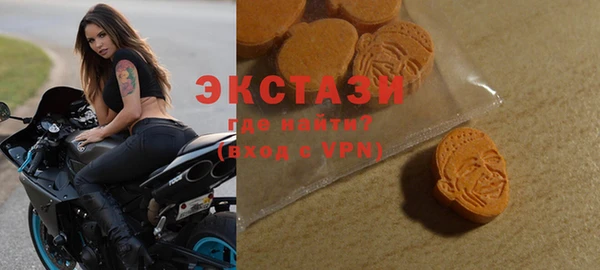 мяу мяу кристалл Заволжск