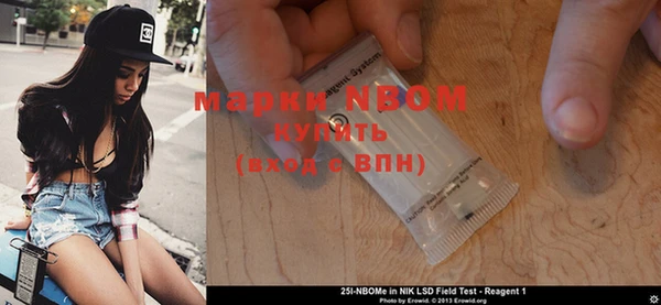 мескалин Заволжье