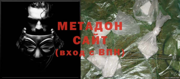 мескалин Заволжье