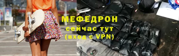мескалин Заволжье