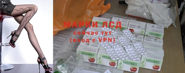 мяу мяу кристалл Заволжск