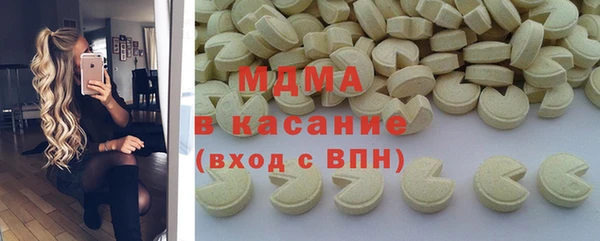 мескалин Заволжье