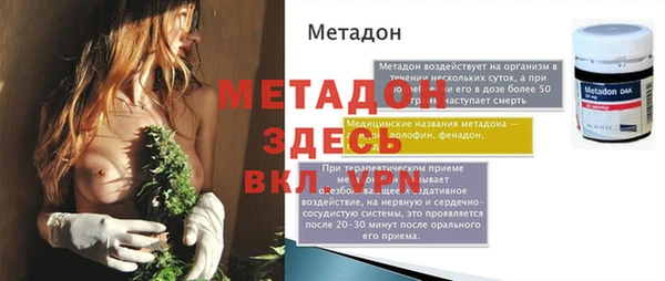 mdpv Заводоуковск