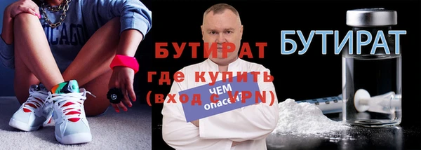 мяу мяу кристалл Заволжск