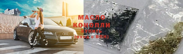мескалин Заволжье