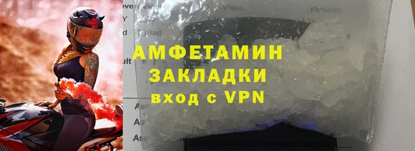 мескалин Заволжье