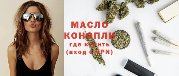 мяу мяу кристалл Заволжск