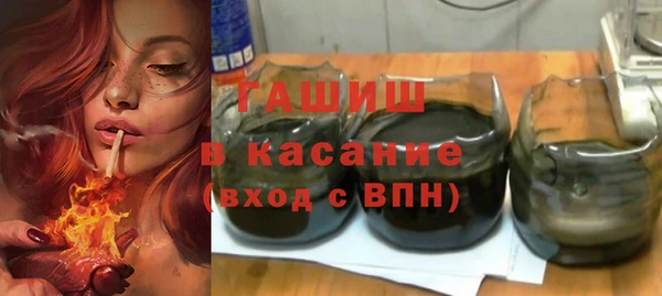 мяу мяу кристалл Заволжск