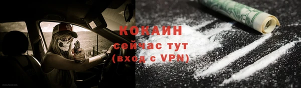 мяу мяу кристалл Заволжск