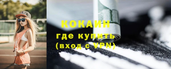 мескалин Заволжье
