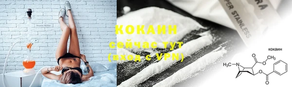 мескалин Заволжье