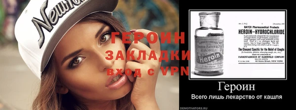 мескалин Заволжье