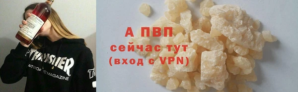 мяу мяу кристалл Заволжск