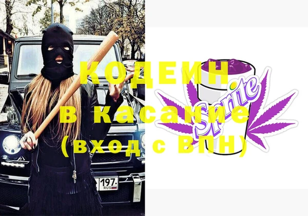 мескалин Заволжье
