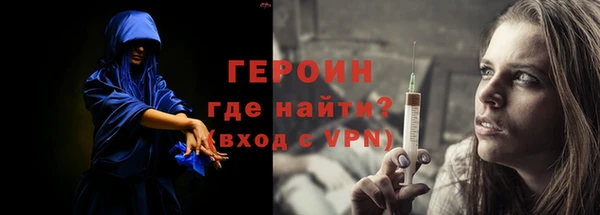 мяу мяу кристалл Заволжск