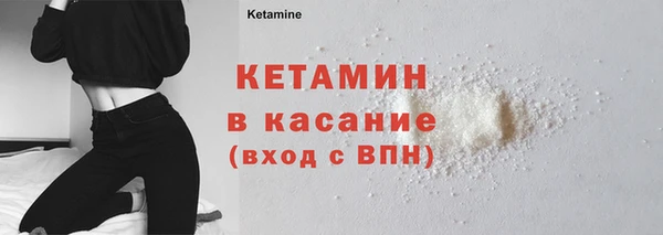 мяу мяу кристалл Заволжск