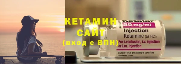 мескалин Заволжье