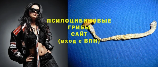 мяу мяу кристалл Заволжск