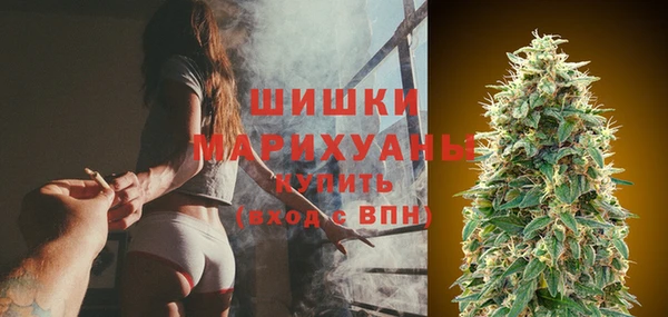 мескалин Заволжье