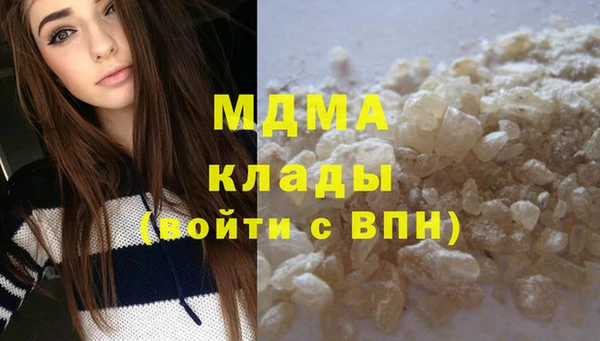 мескалин Заволжье