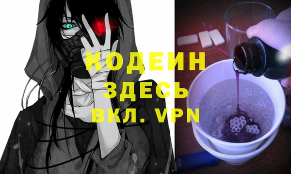 мескалин Заволжье