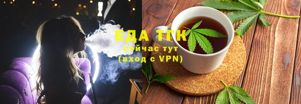 мескалин Заволжье