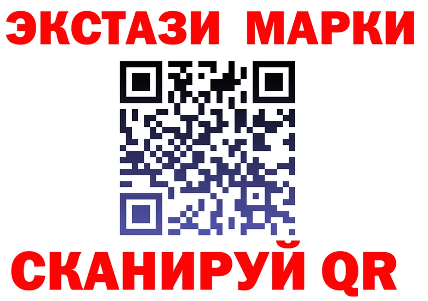 ГАШ Изолятор ТОР это kraken Новый Уренгой