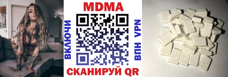 MDMA Molly  Новый Уренгой 