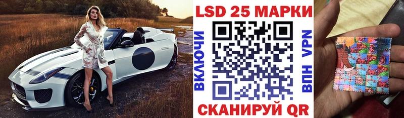 Марки N-bome 1500мкг  Новый Уренгой 