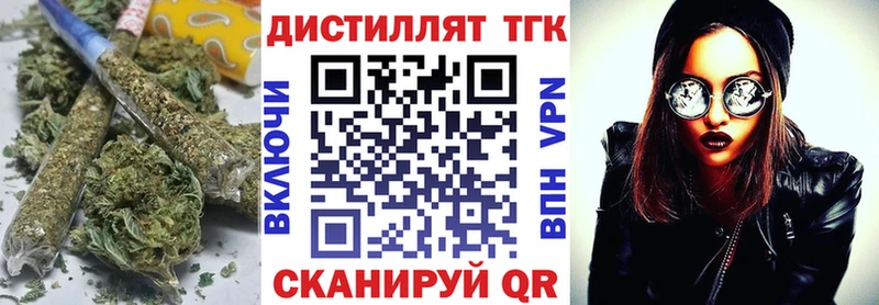 ТГК THC oil  купить наркоту  Новый Уренгой 